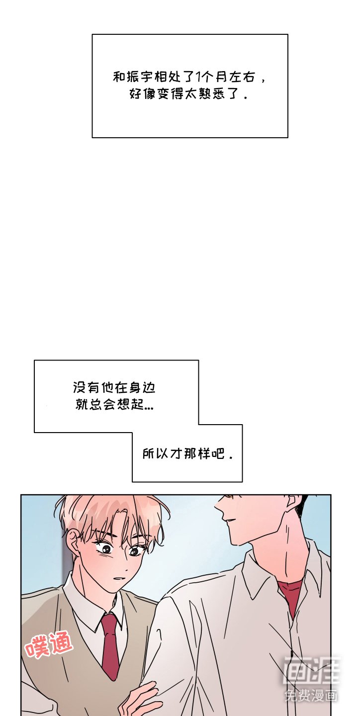 第20章：什么情况