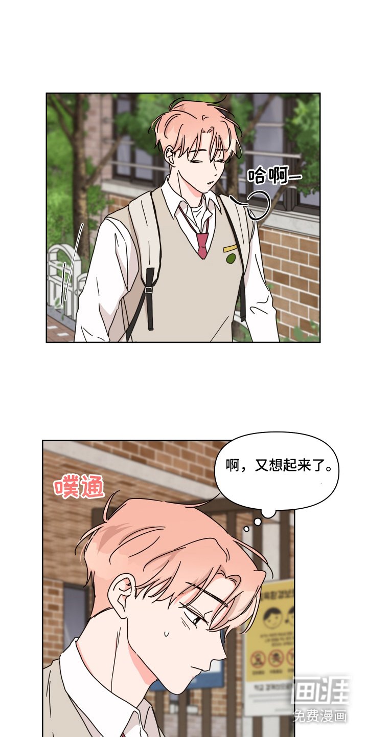 第20章：什么情况