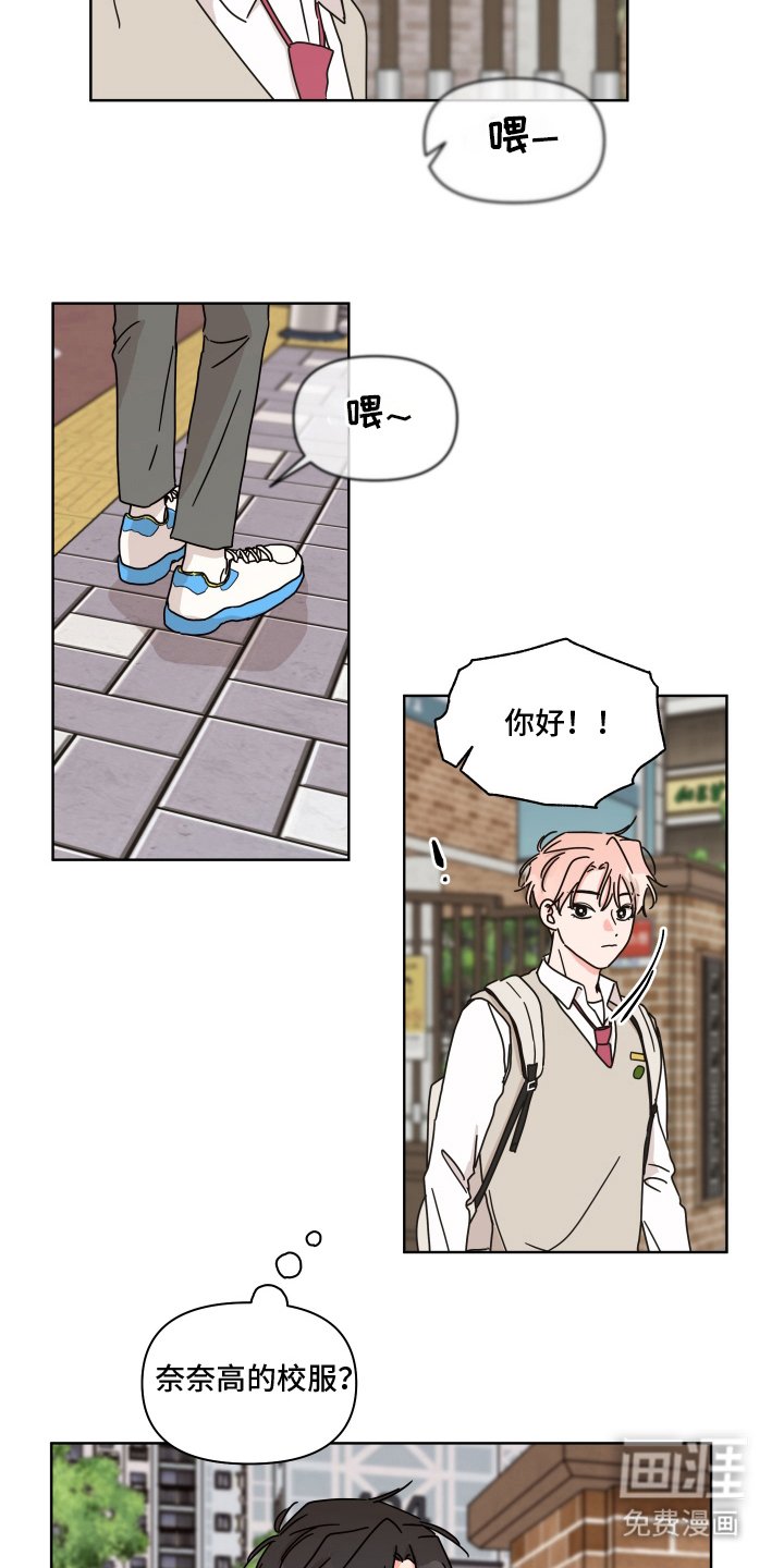 第20章：什么情况
