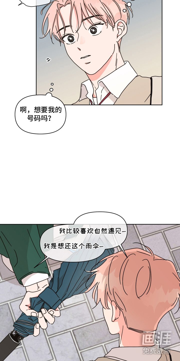 第20章：什么情况