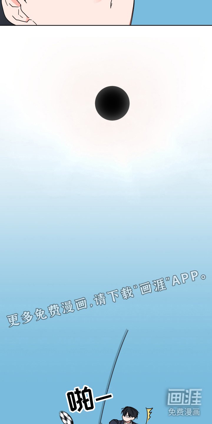 第3章：邂逅