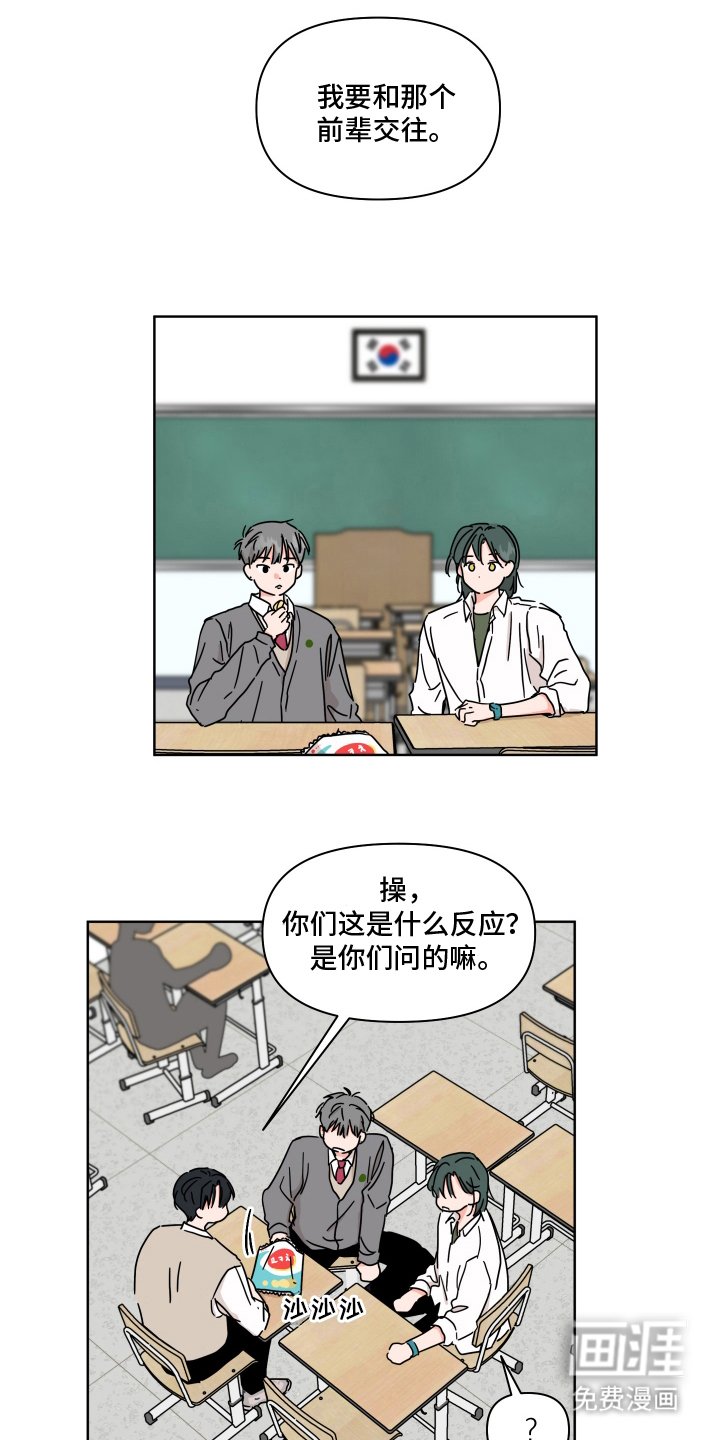 第4章：介绍