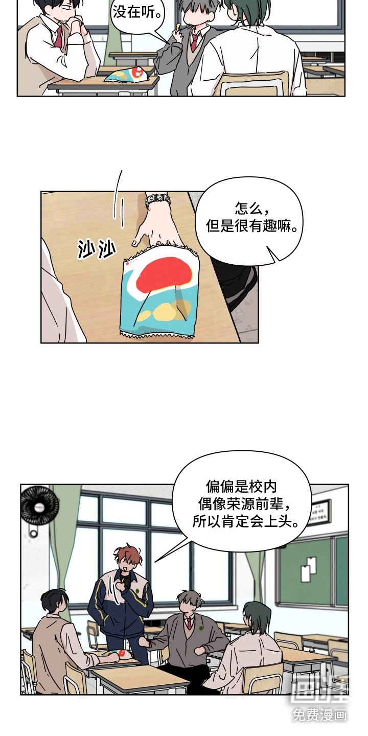 第4章：介绍