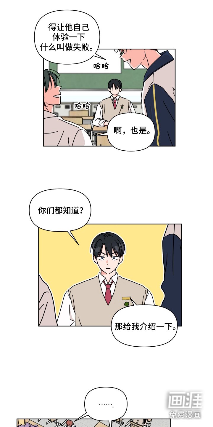 第4章：介绍