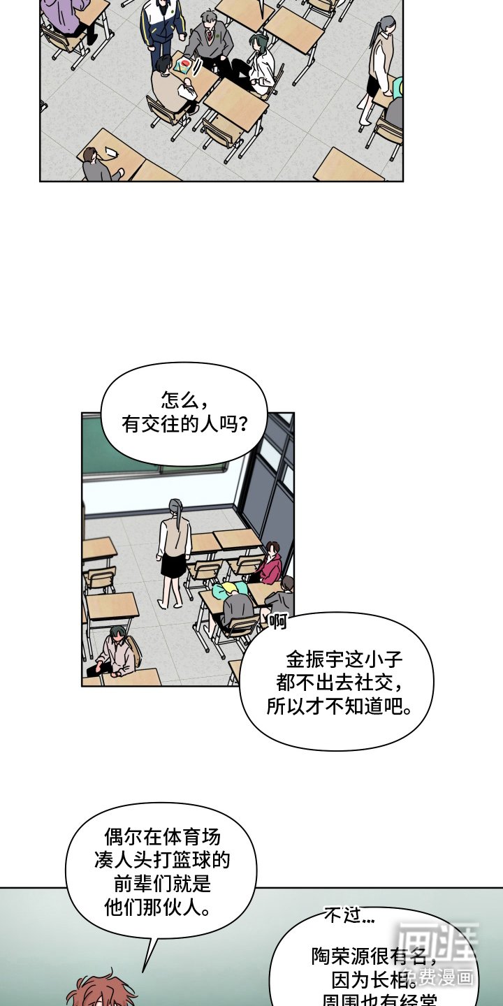 第4章：介绍