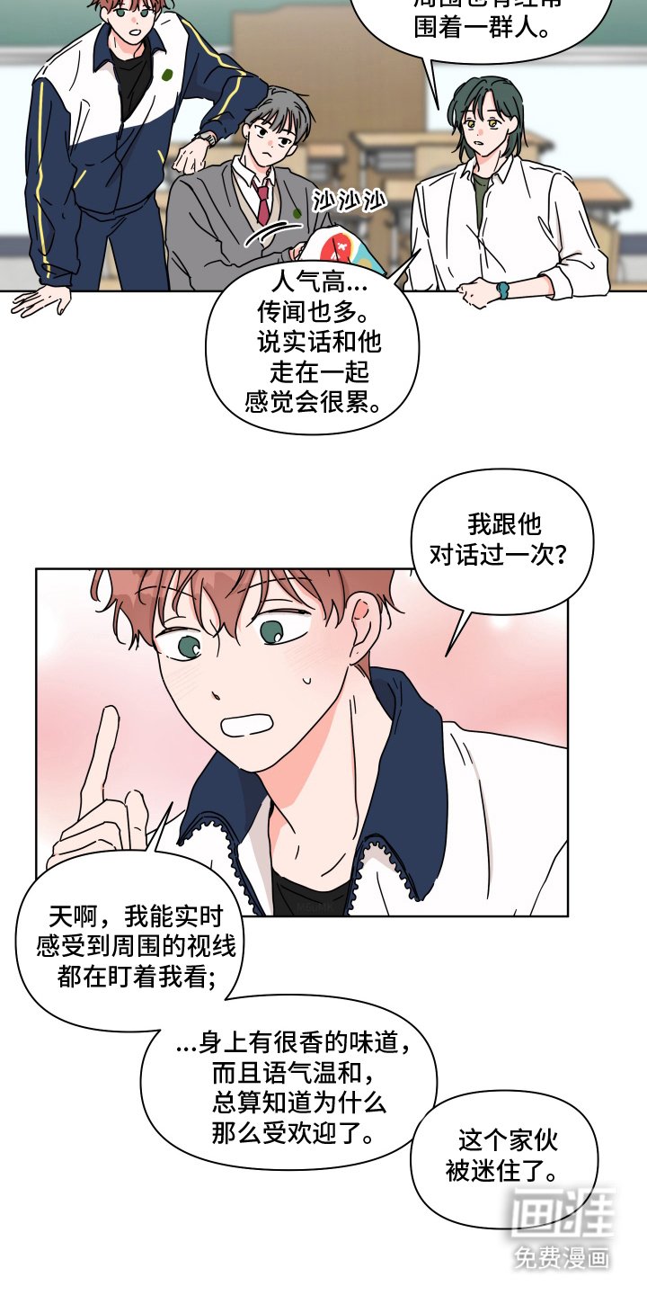 第4章：介绍