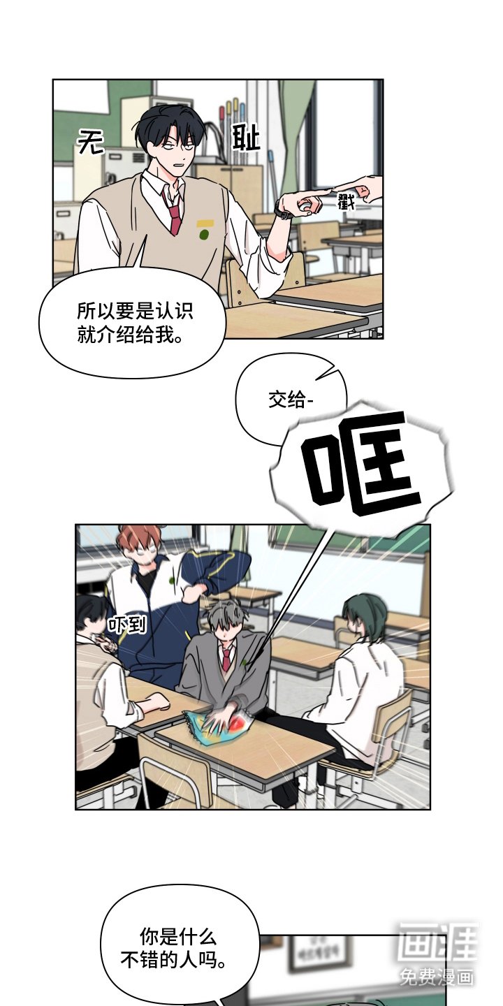 第4章：介绍