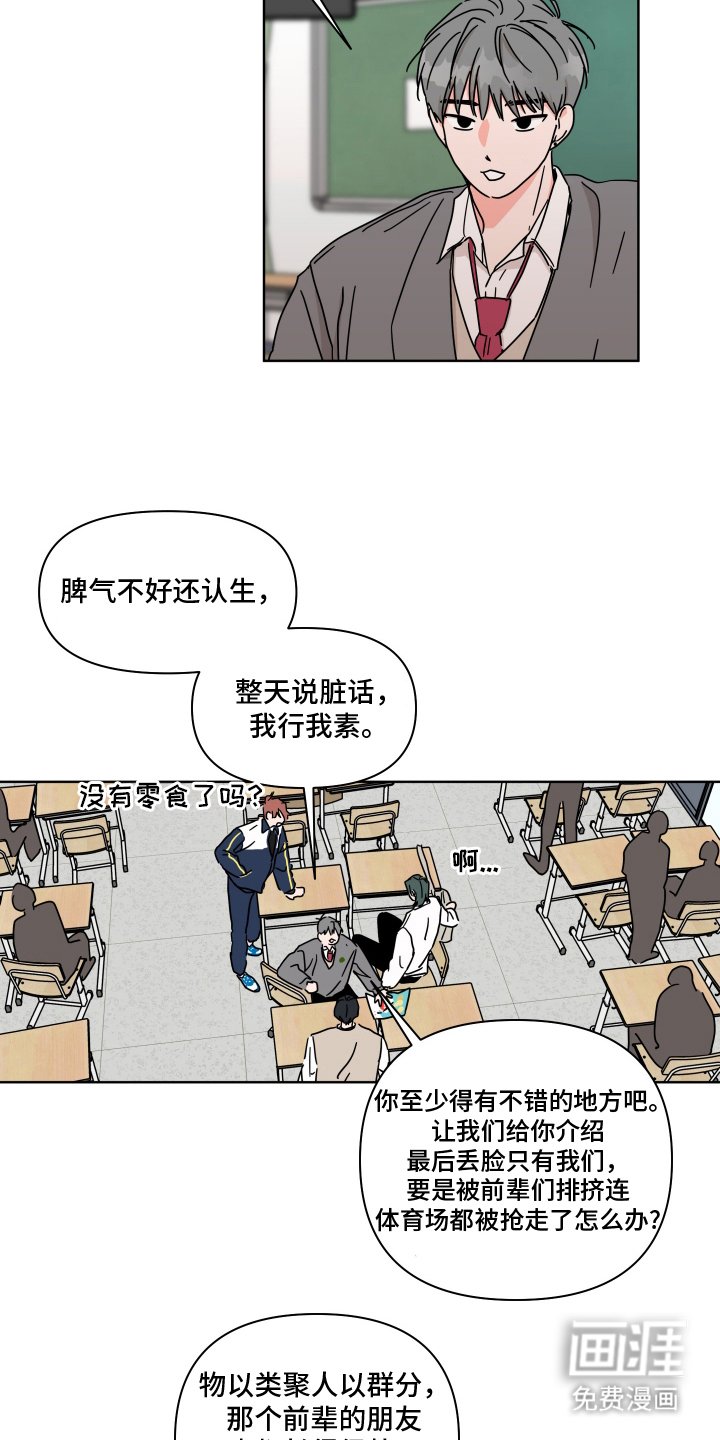 第4章：介绍