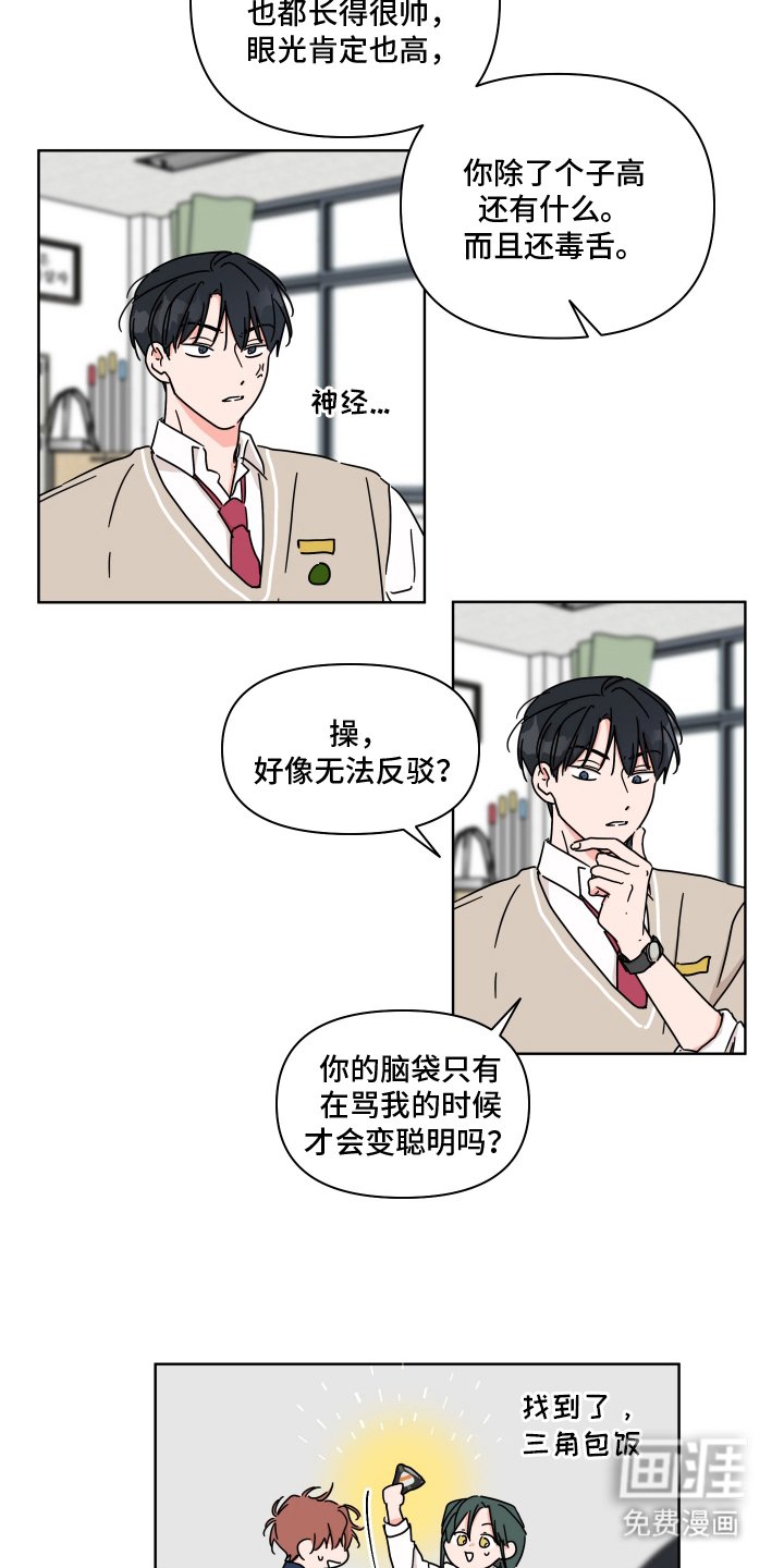 第4章：介绍