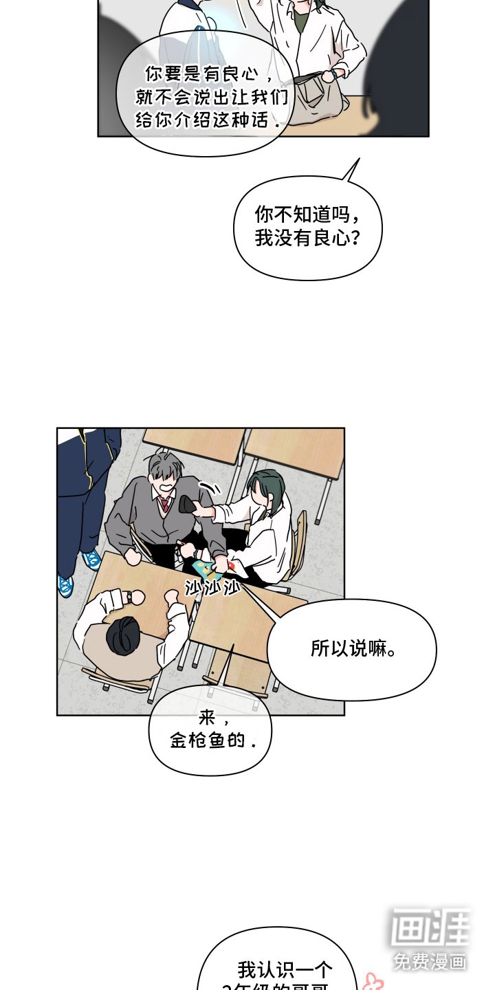 第4章：介绍