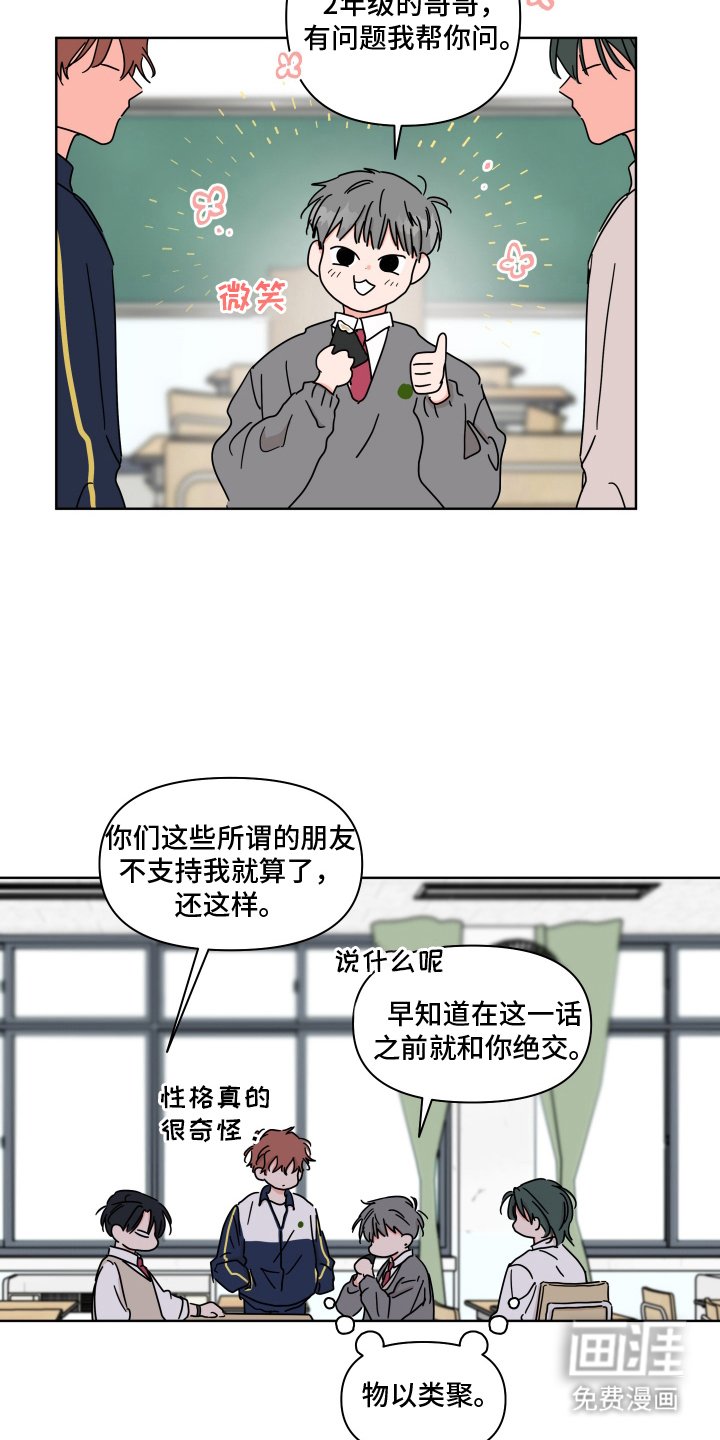 第4章：介绍