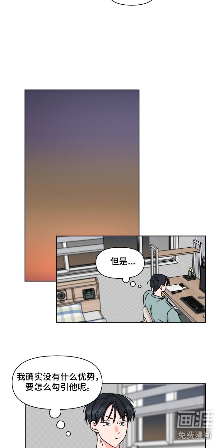 第4章：介绍