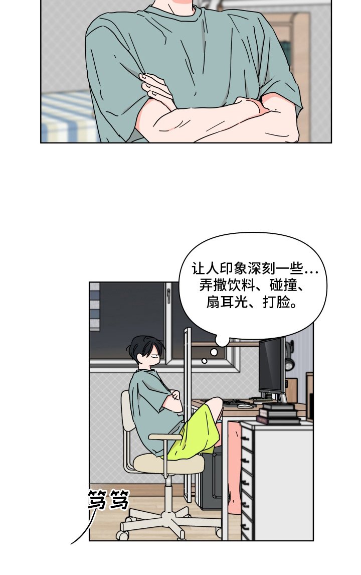 第4章：介绍