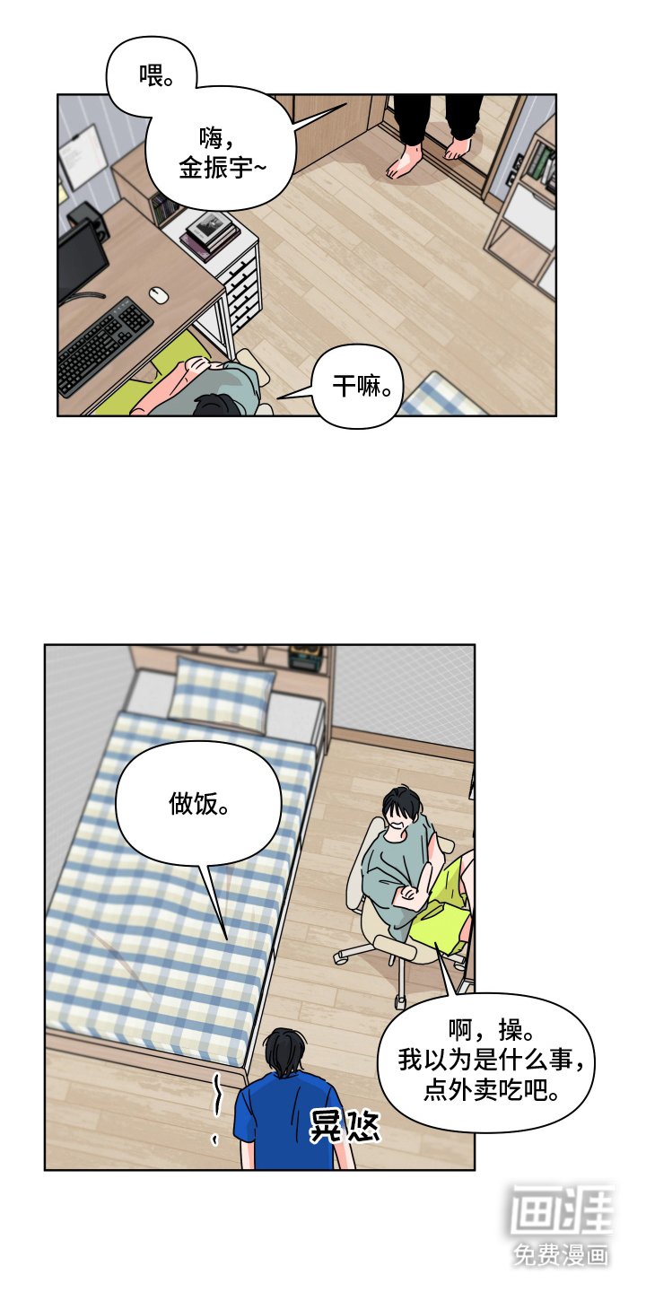 第5章：可能性