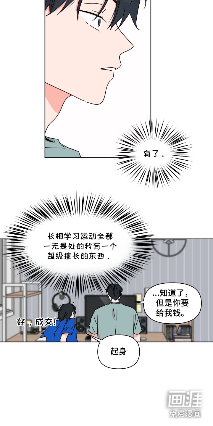 第5章：可能性