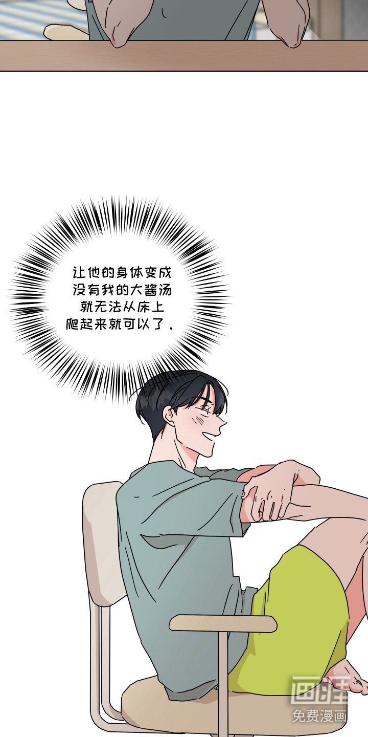 第5章：可能性