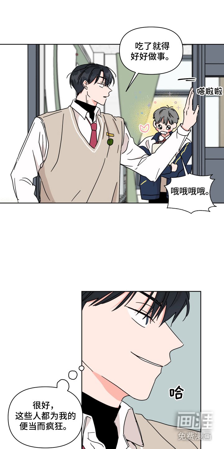 第5章：可能性