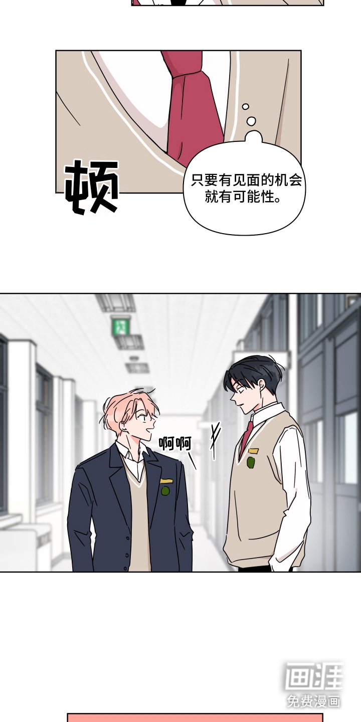 第5章：可能性
