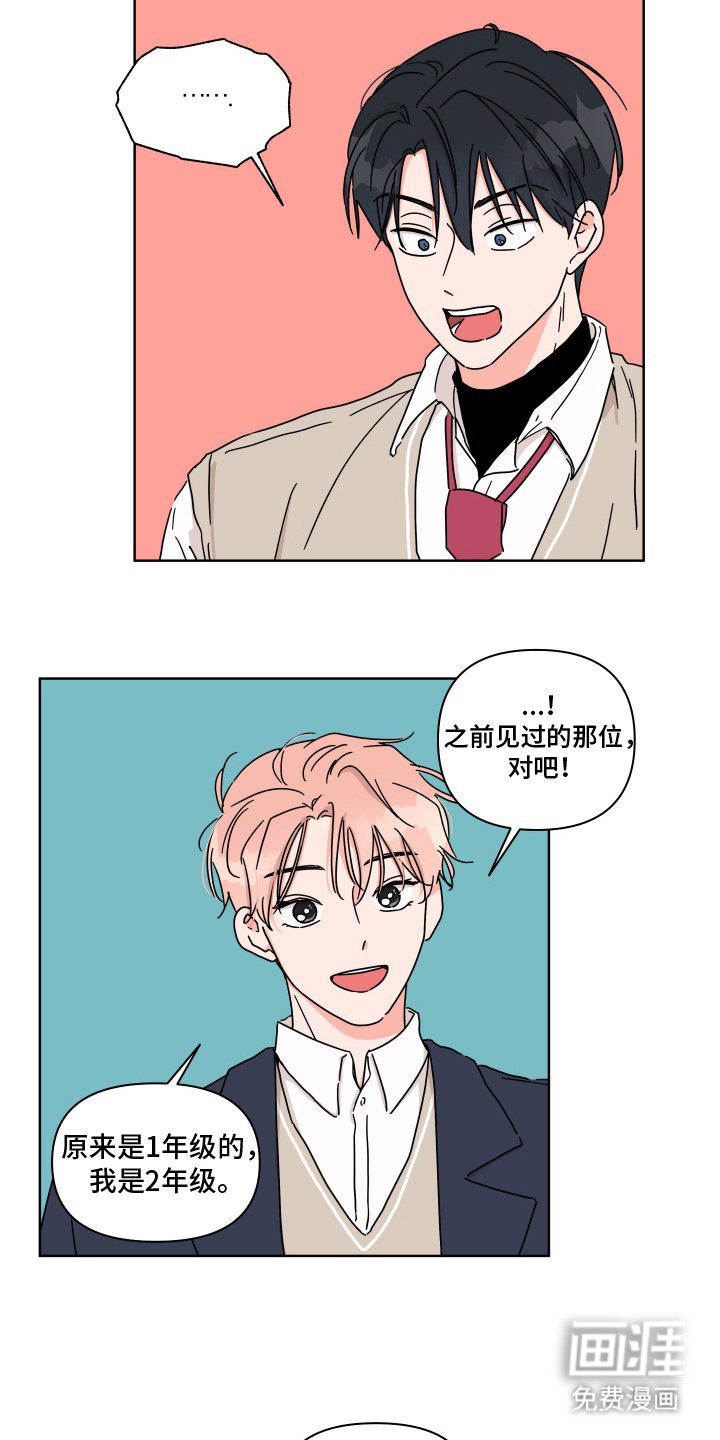 第5章：可能性