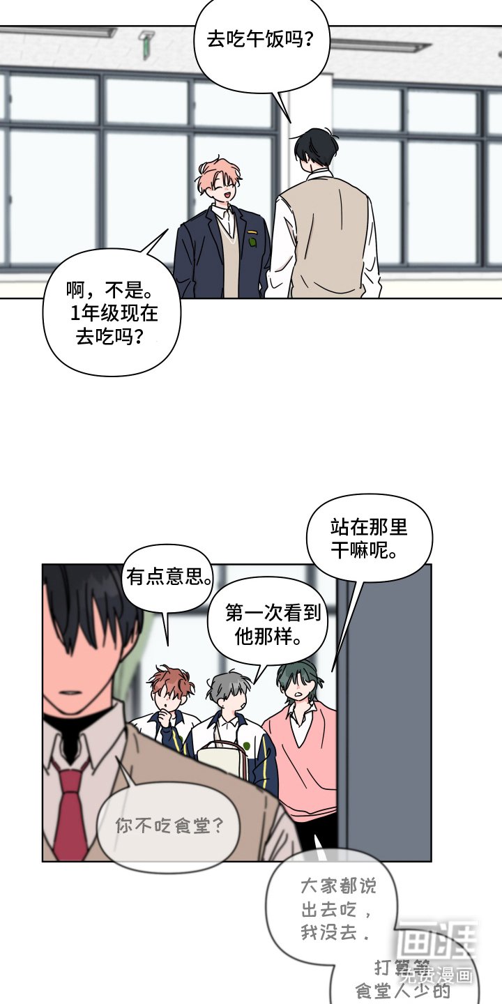 第5章：可能性