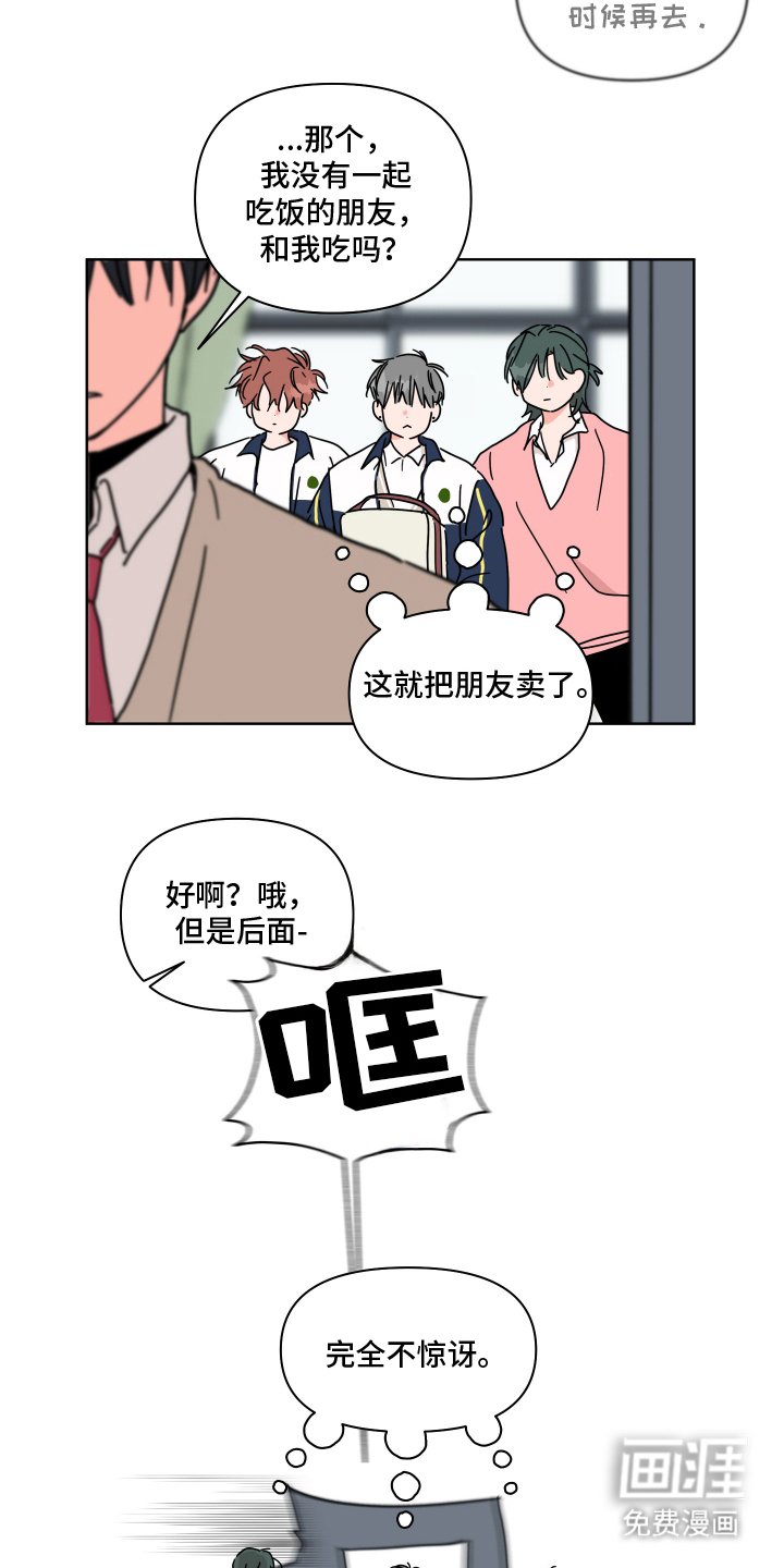 第5章：可能性