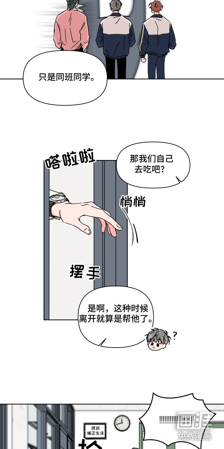 第5章：可能性