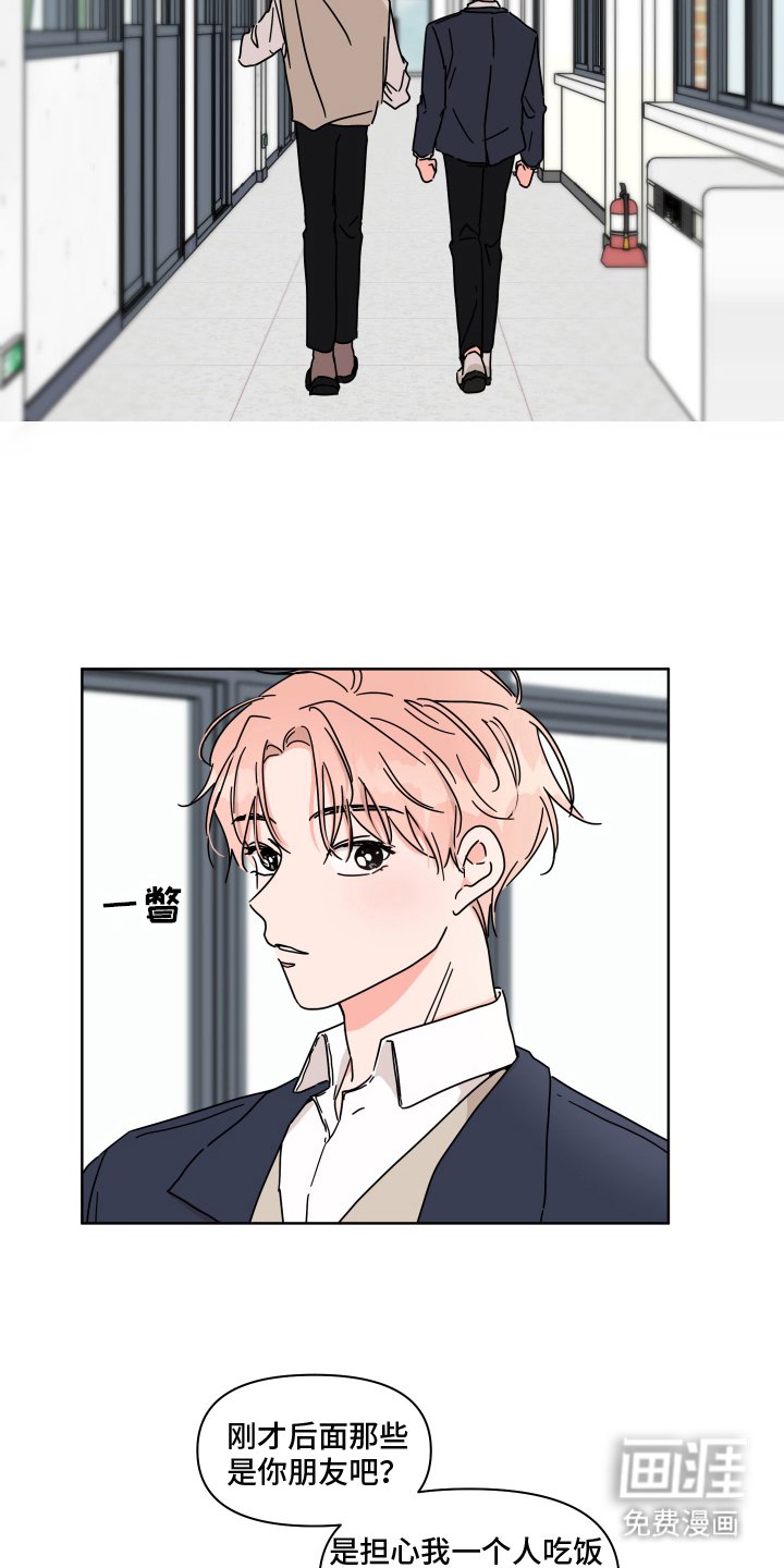 第6章：享受