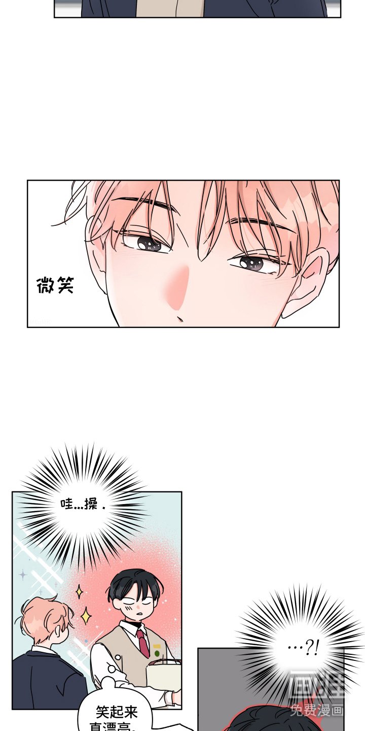 第6章：享受