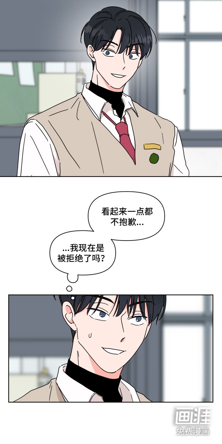 第6章：享受
