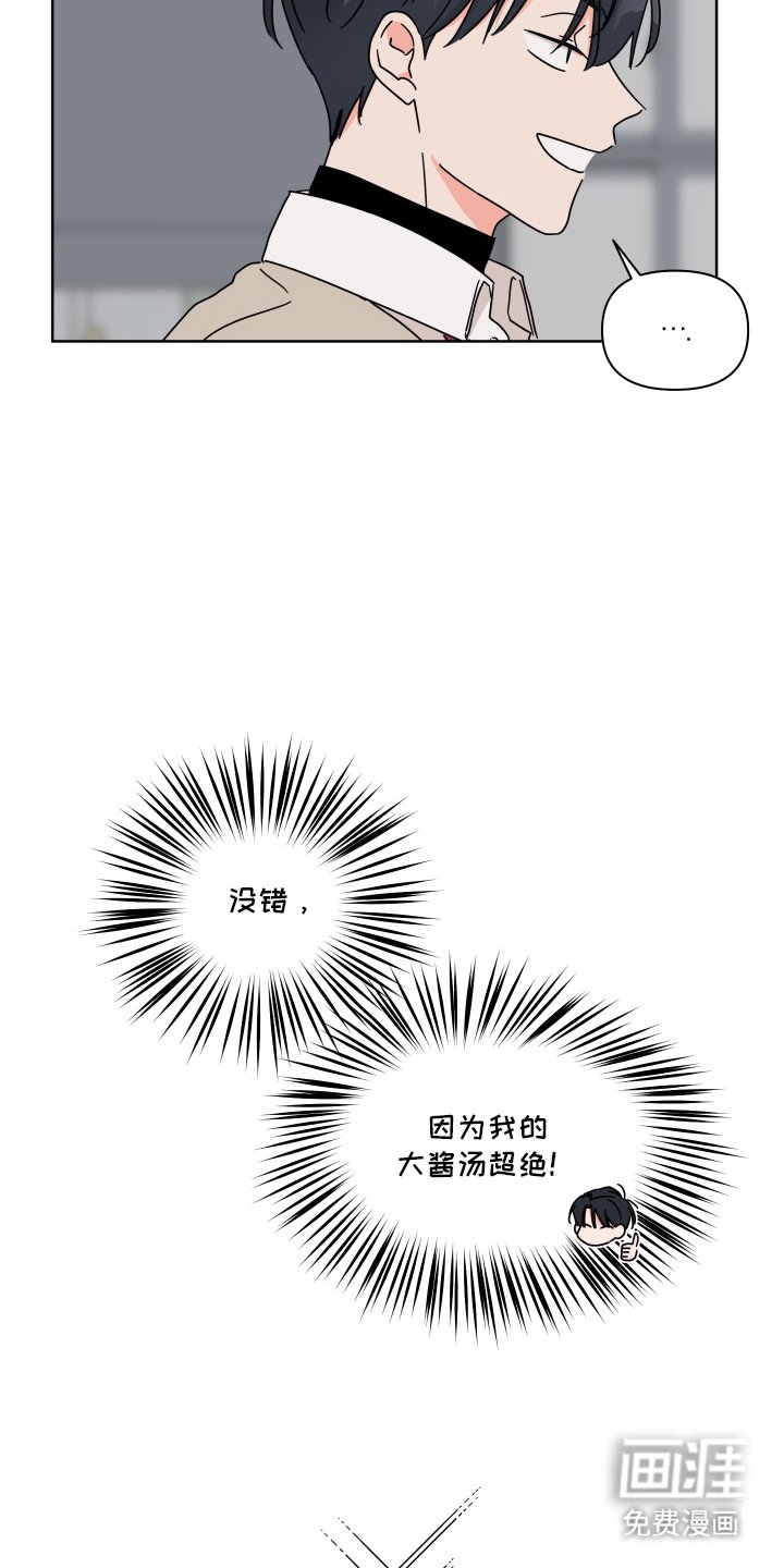 第6章：享受