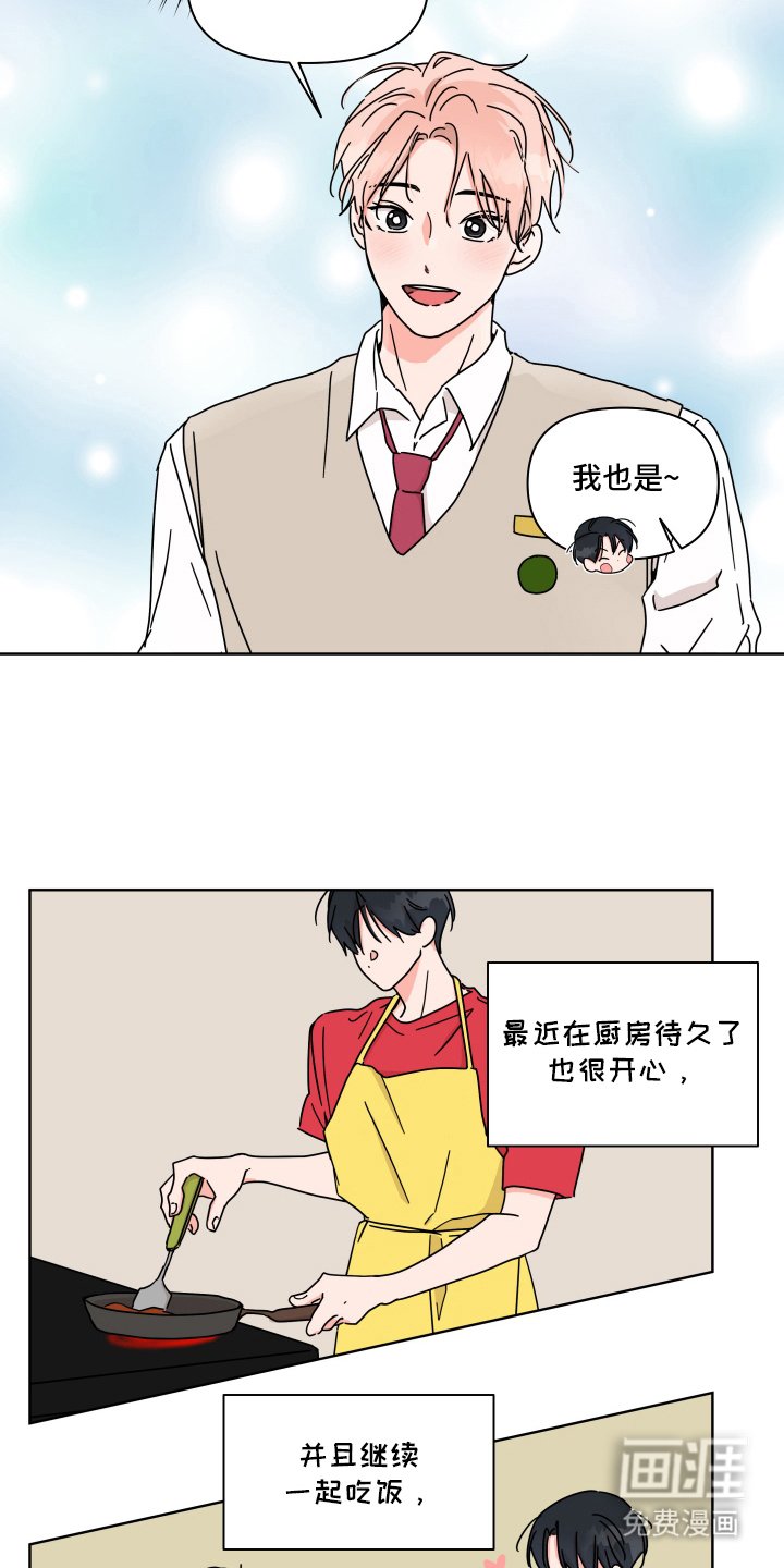 第7章：悠闲