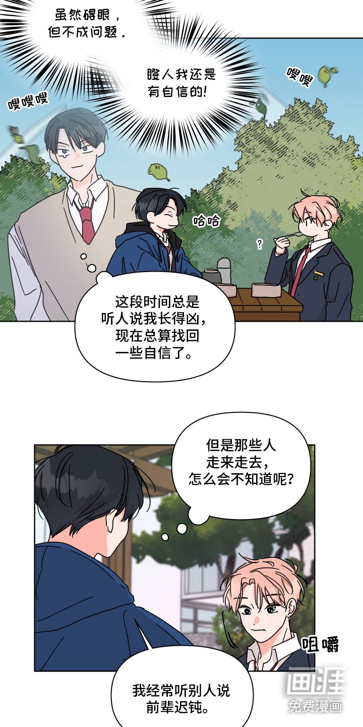 第8章：找上门