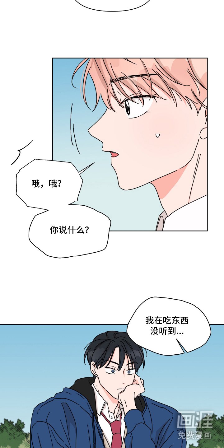 第8章：找上门