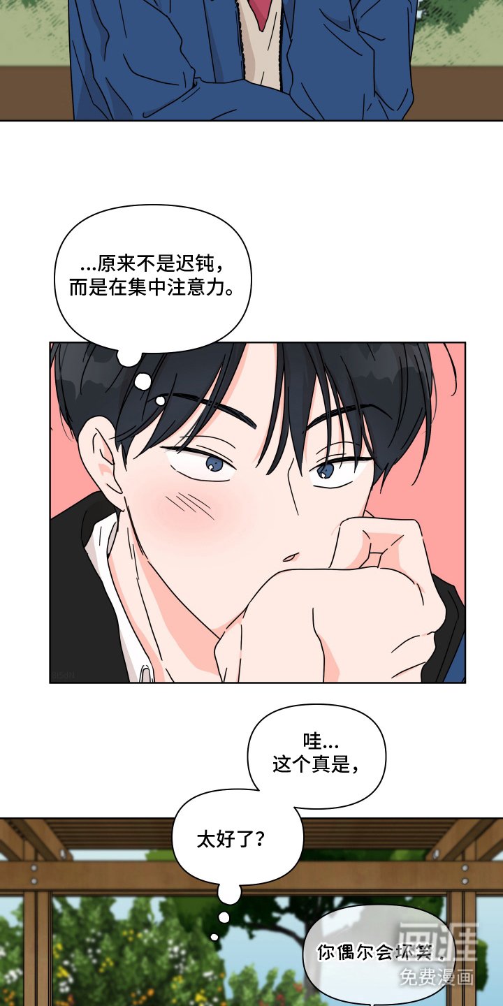 第8章：找上门