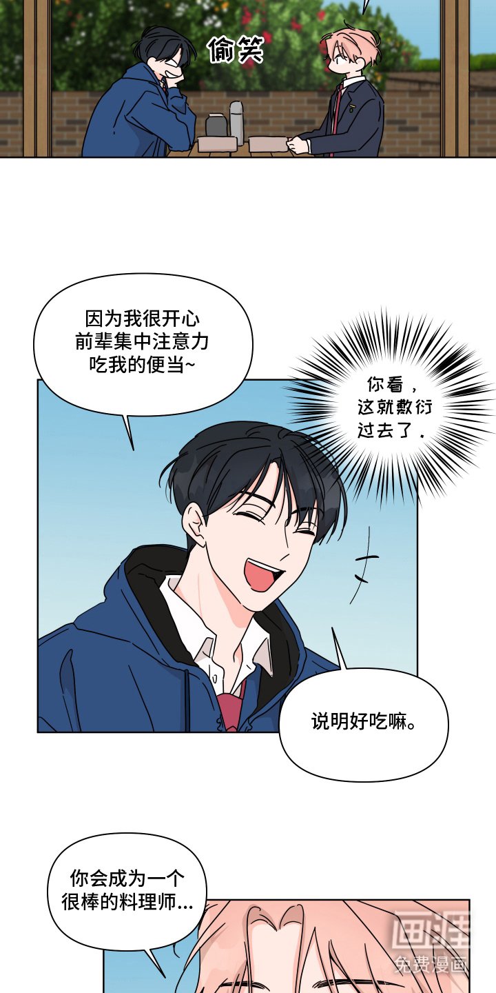 第8章：找上门
