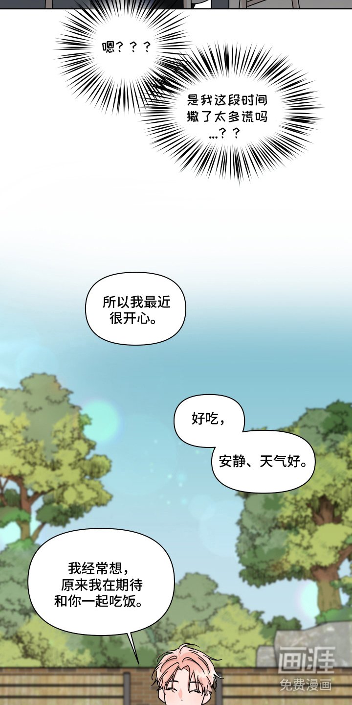 第8章：找上门