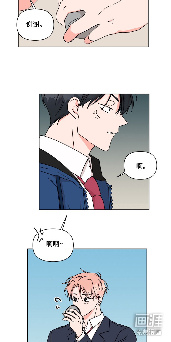 第8章：找上门