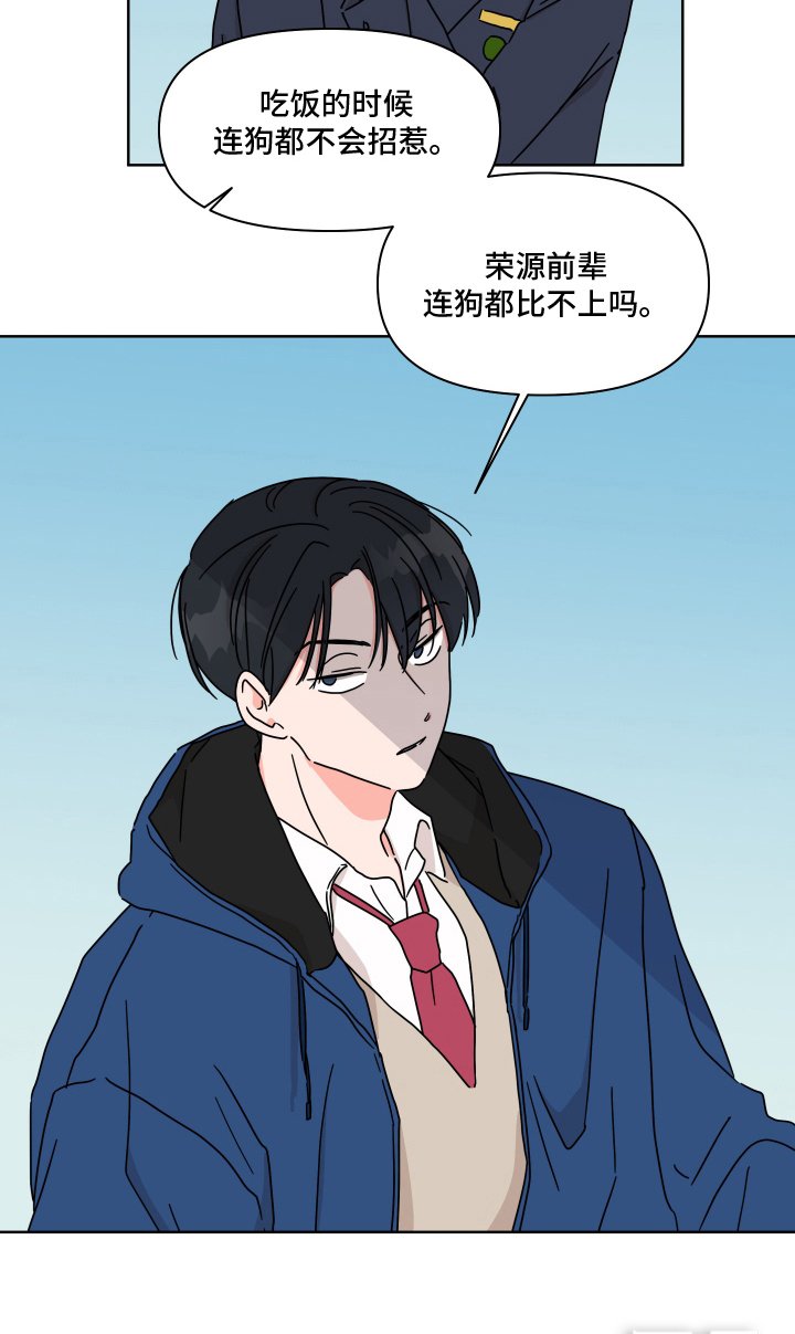 第8章：找上门