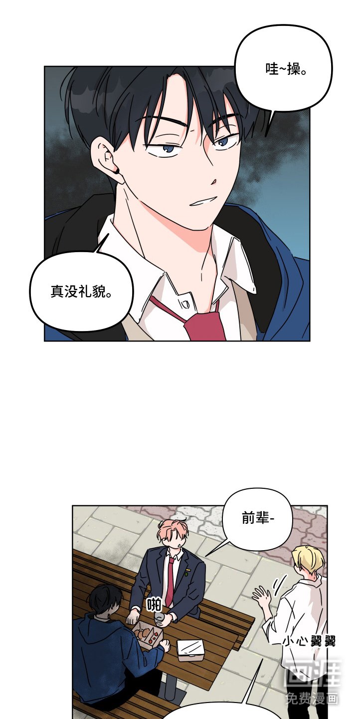 第9章：想什么