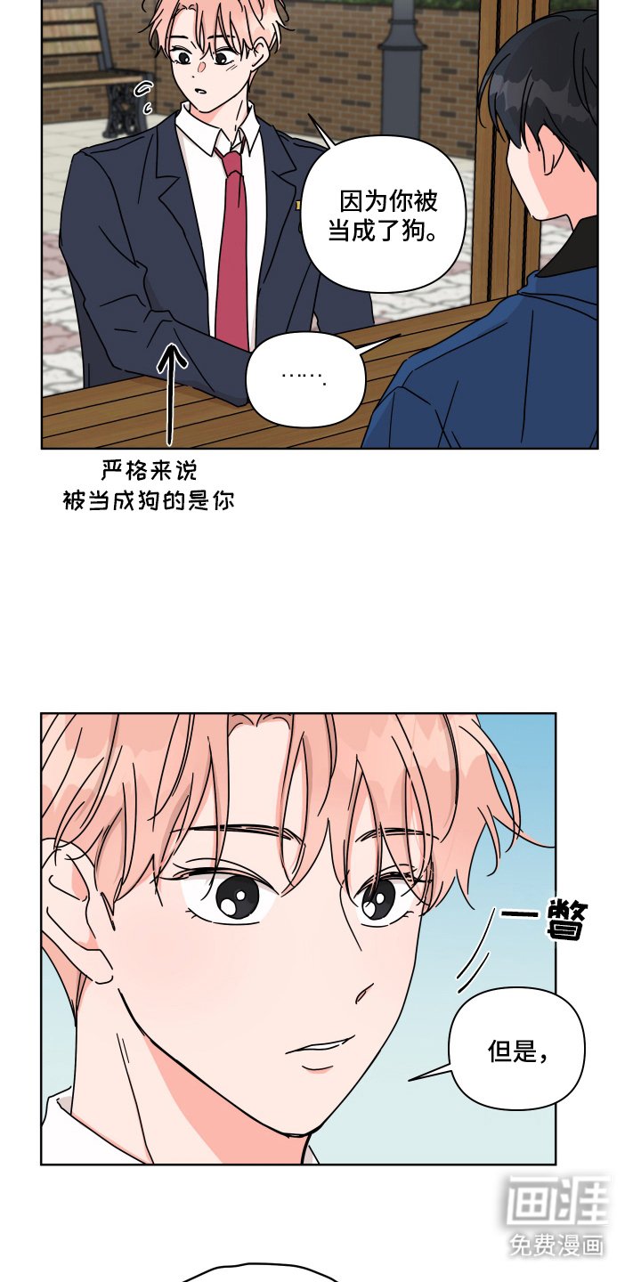 第9章：想什么