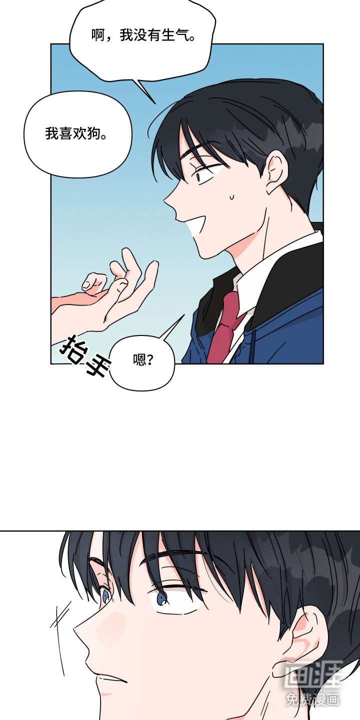 第9章：想什么