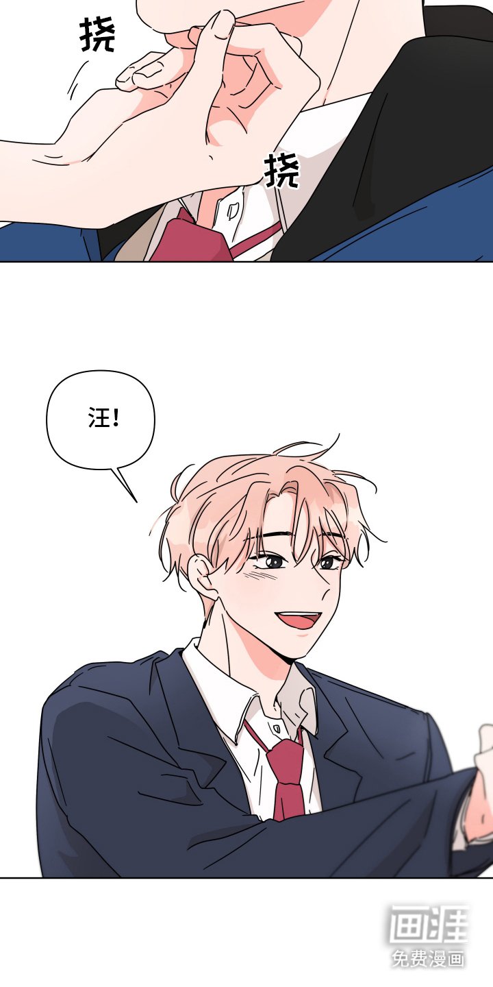 第9章：想什么