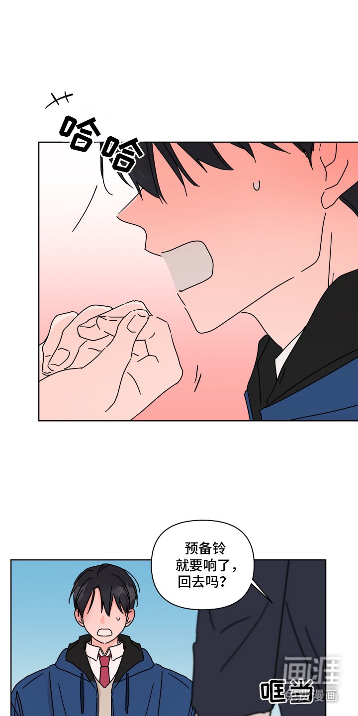 第9章：想什么