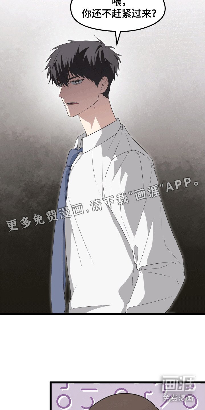 第1章：转校生