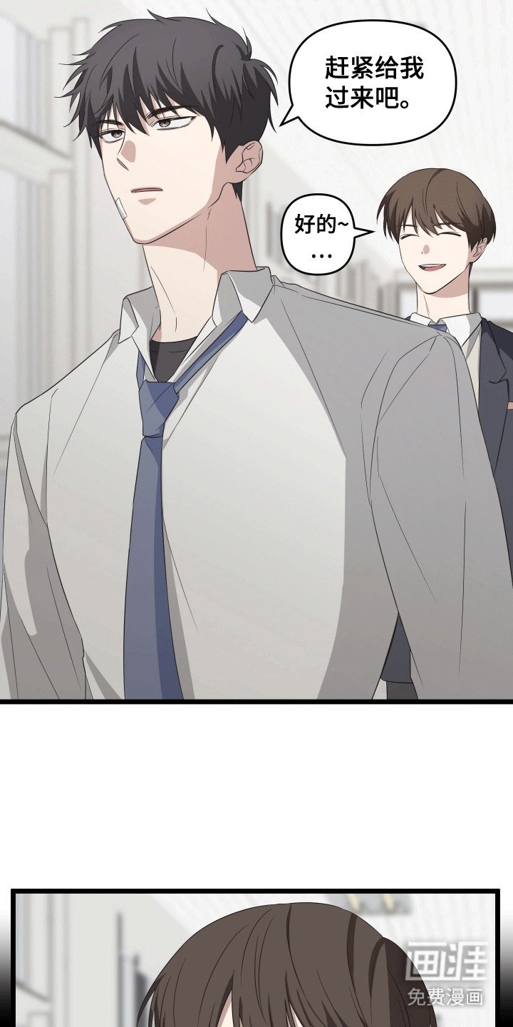 第1章：转校生