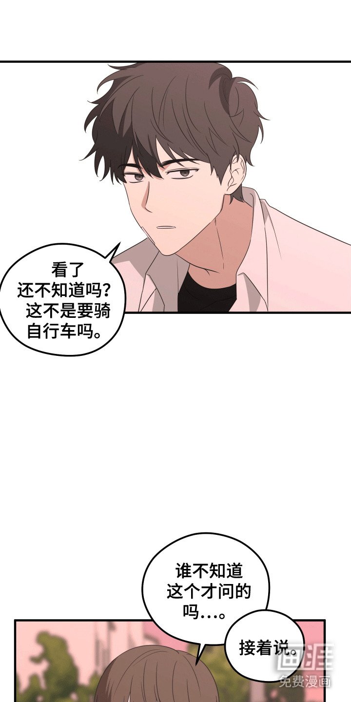 第10章：送他回家