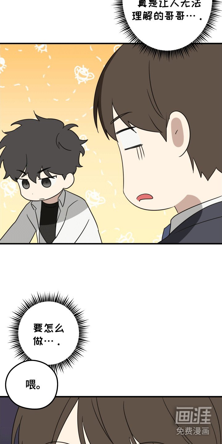 第10章：送他回家