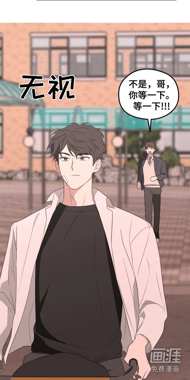 第10章：送他回家