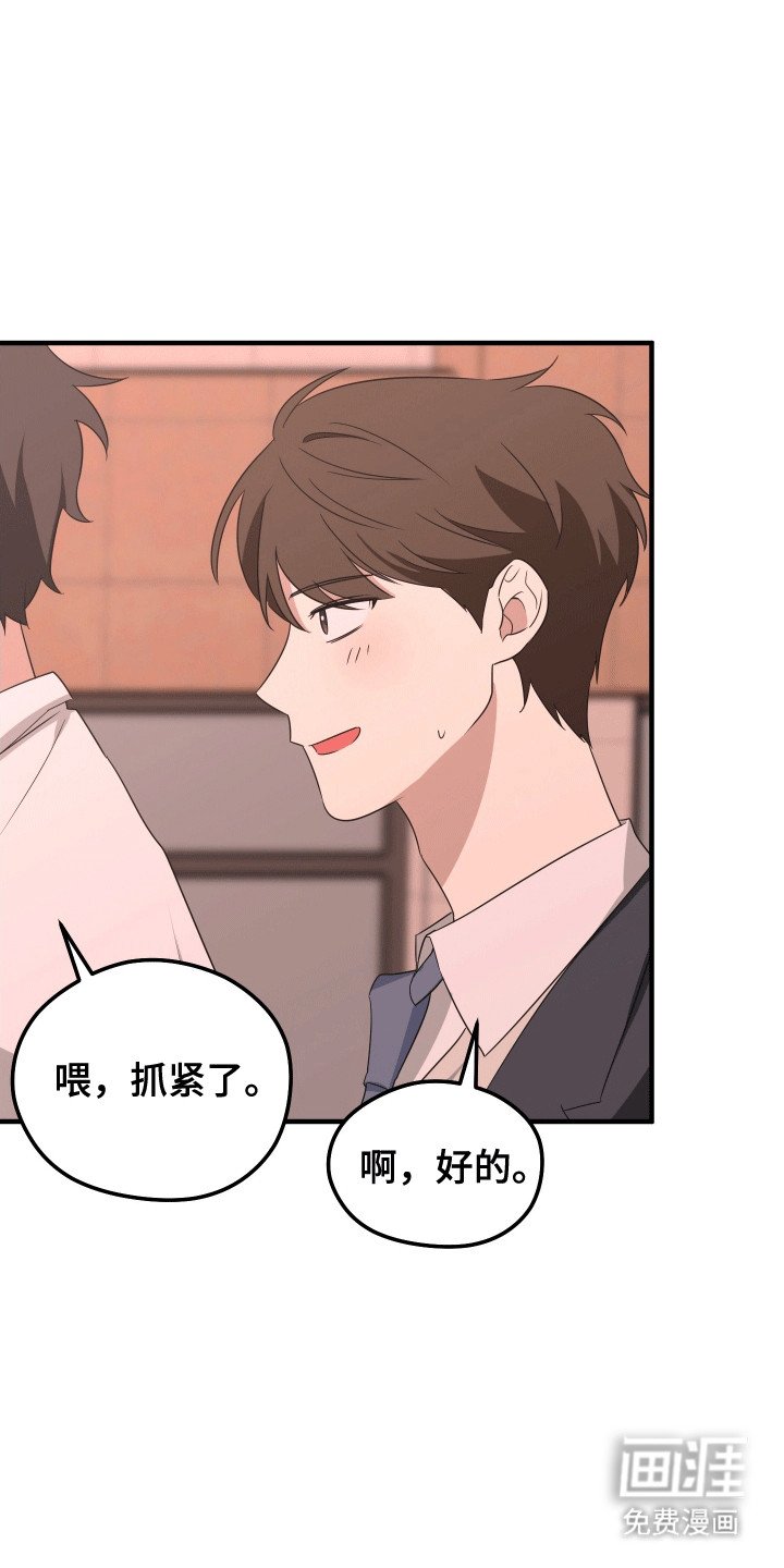 第10章：送他回家