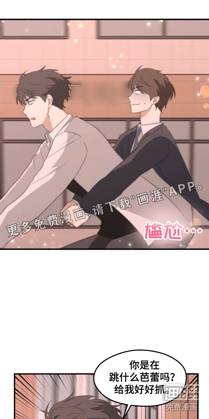 第10章：送他回家